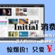 香港免费公开资料大全2021最新